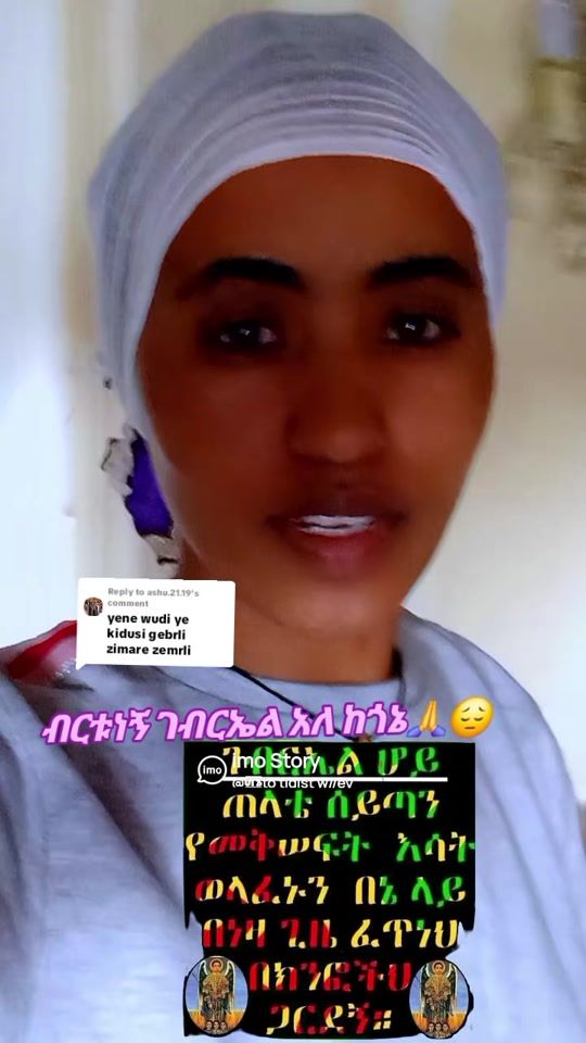 TikTok video thumbnail by tsedale591