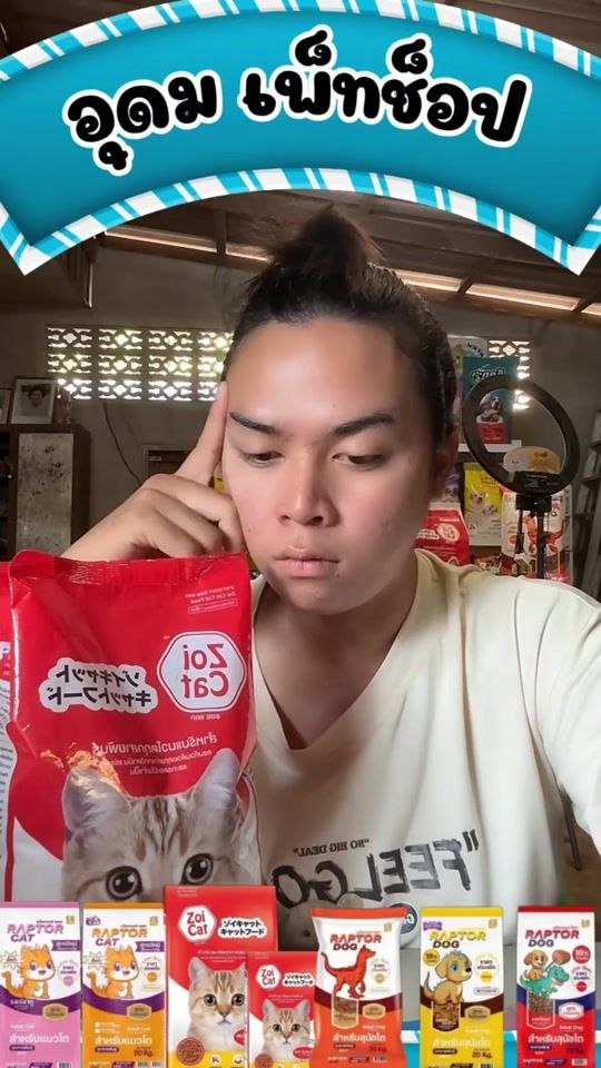 TikTok video thumbnail by leekead
