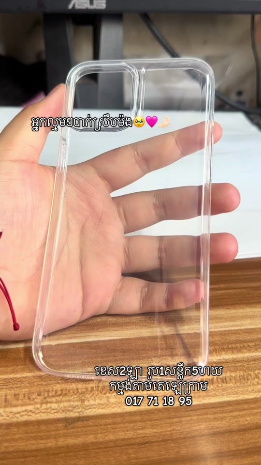 TikTok video thumbnail by neverthelessstore