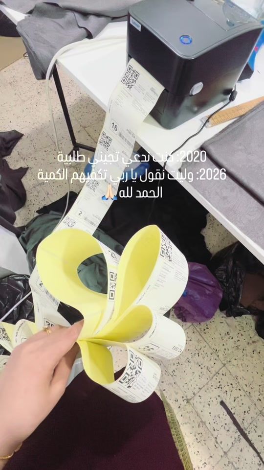 TikTok video thumbnail by bf_style