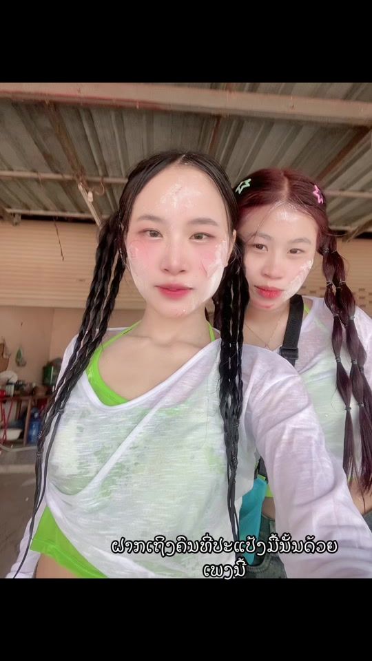 TikTok video thumbnail by see.mee5
