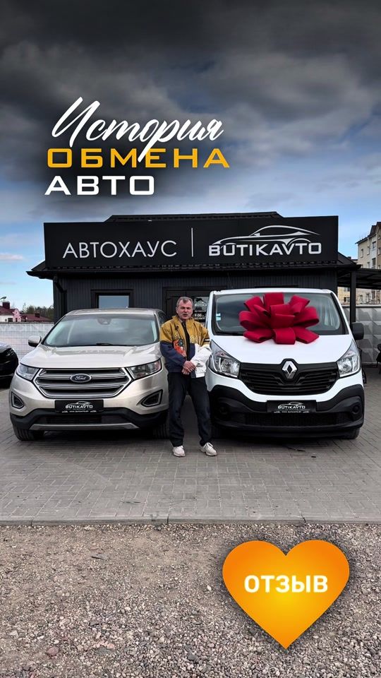 TikTok video thumbnail by butikavto.by