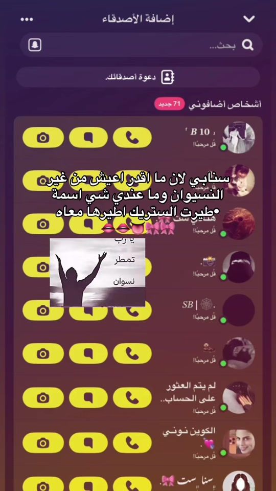 TikTok video thumbnail by r_a.o5