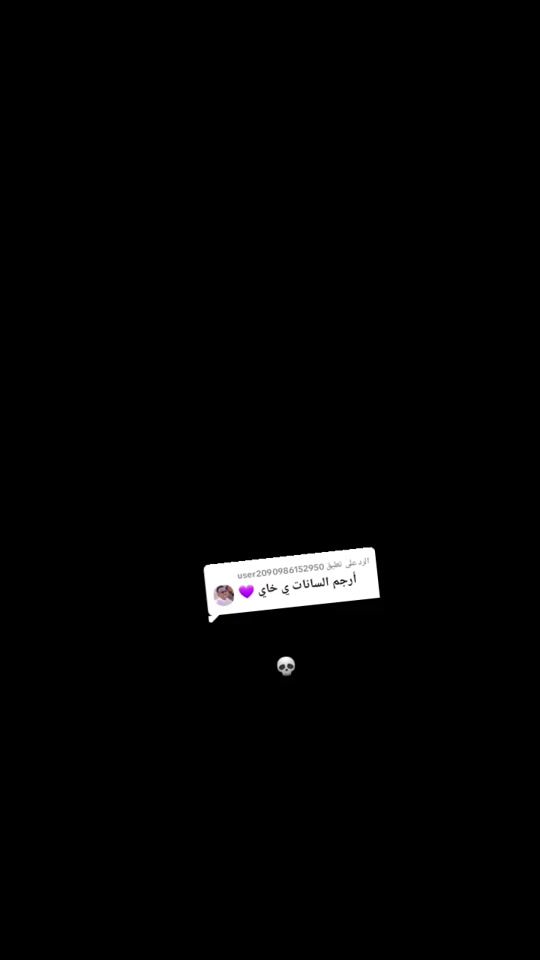 TikTok video thumbnail by 249hmodi