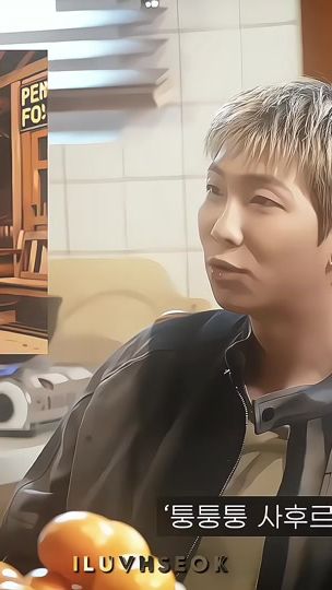 TikTok video thumbnail by iluvhseok