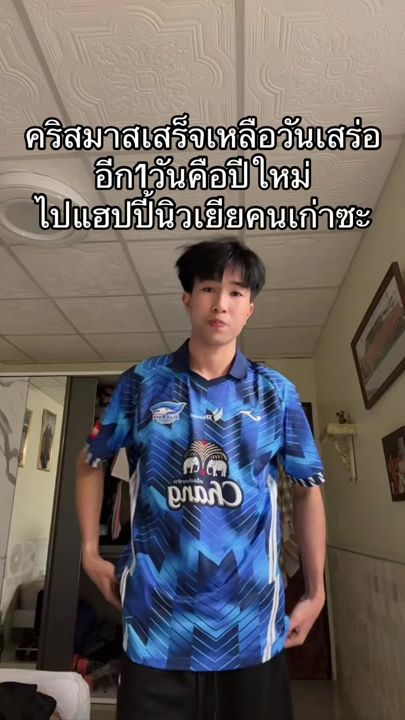 TikTok video thumbnail by ggusdoopp_