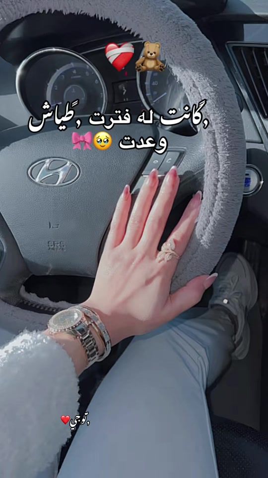 TikTok video thumbnail by retaj_al2003
