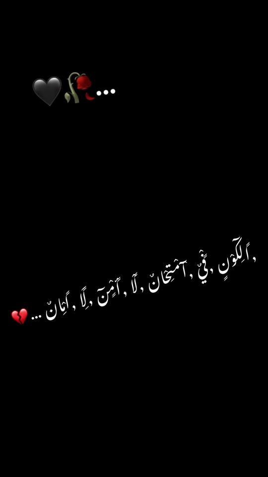 TikTok video thumbnail by _mouhamad__ztr_313