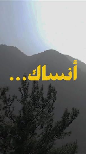 TikTok video thumbnail by islamic.doaa313