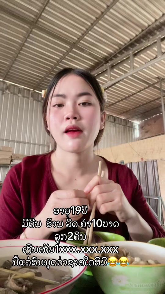 TikTok video thumbnail by user770378861179