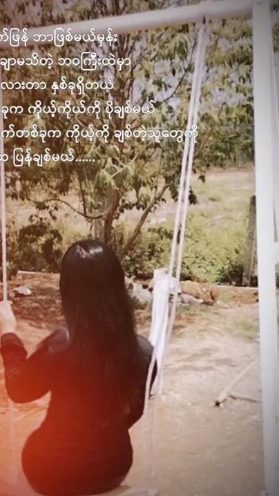 TikTok video thumbnail by zephyszz