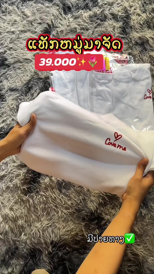 TikTok video thumbnail by yeechaolaixiong0