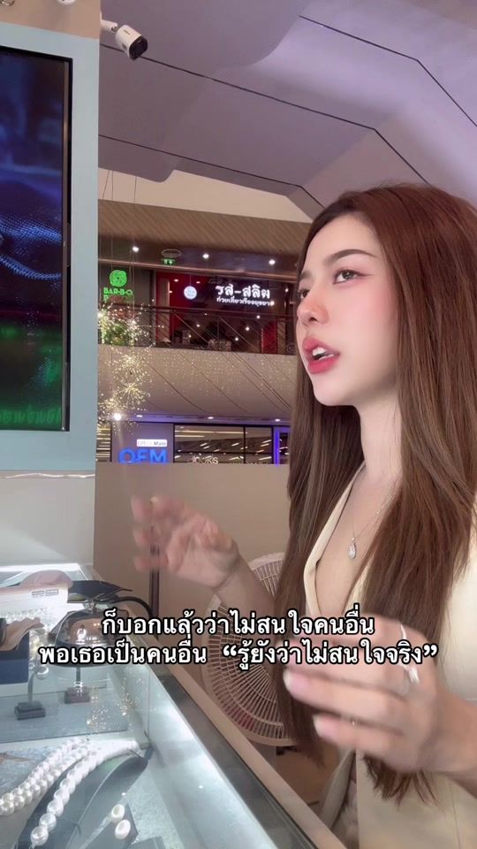 TikTok video thumbnail by thidatip.kat