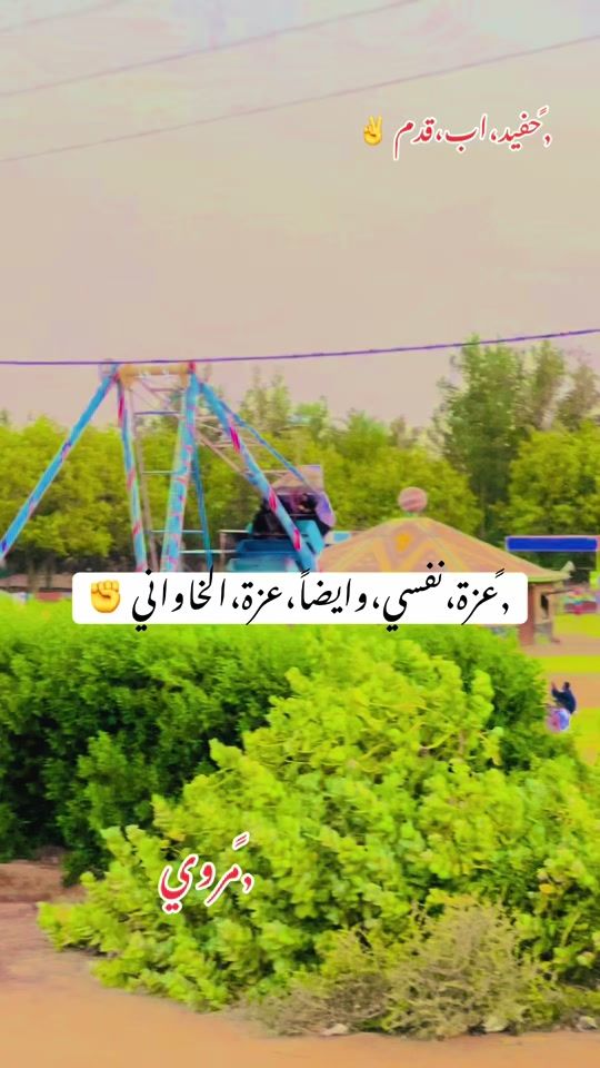 TikTok video thumbnail by wadalrahat4