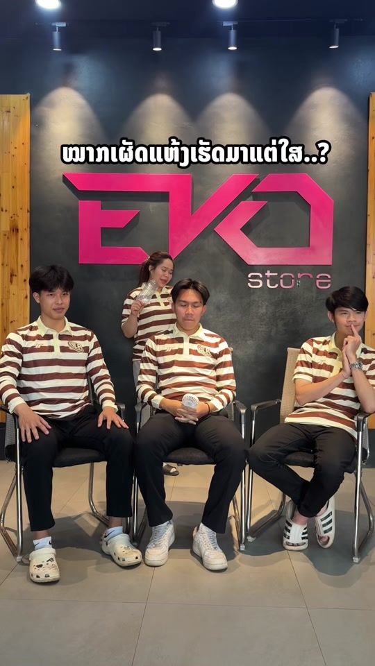 TikTok video thumbnail by evostorelao