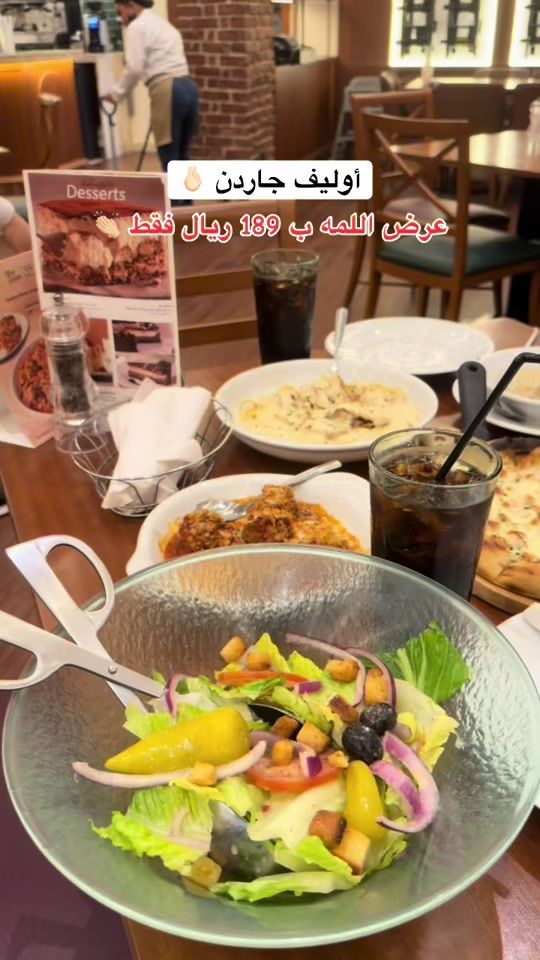 TikTok video thumbnail by trind.ksa