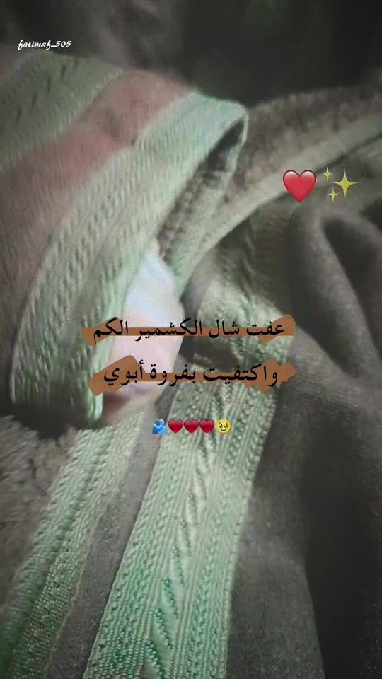 TikTok video thumbnail by fatimaf_505