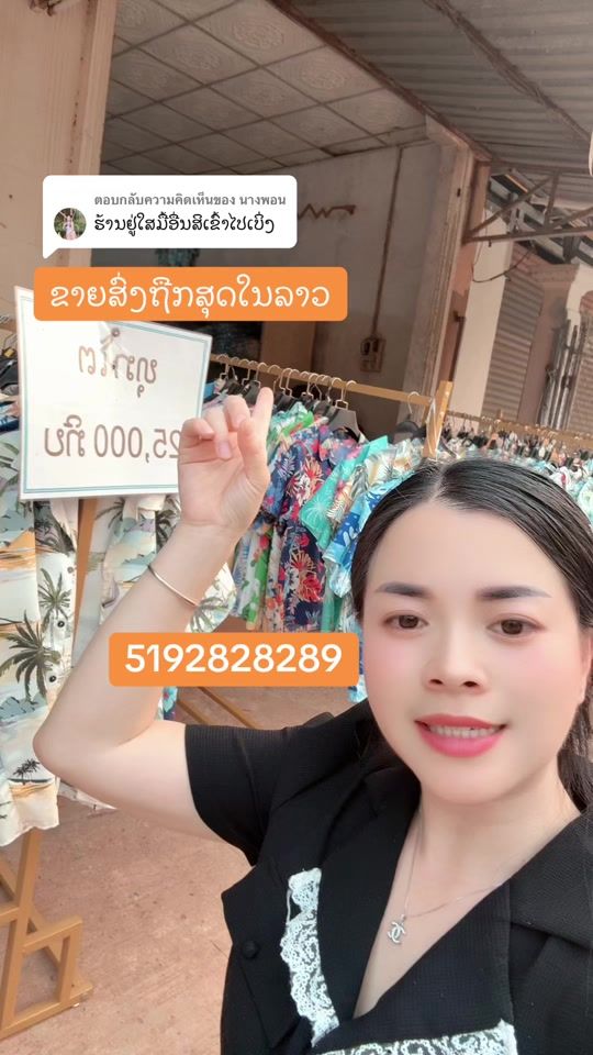 TikTok video thumbnail by vidaphone03