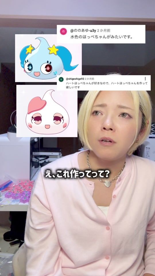 TikTok video thumbnail by mugimama_diy