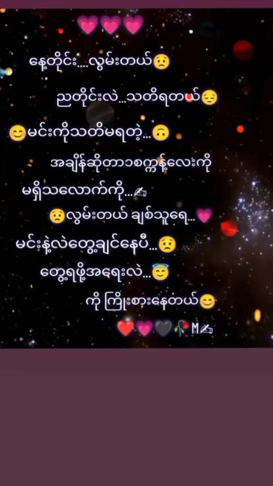 TikTok video thumbnail by myking71192