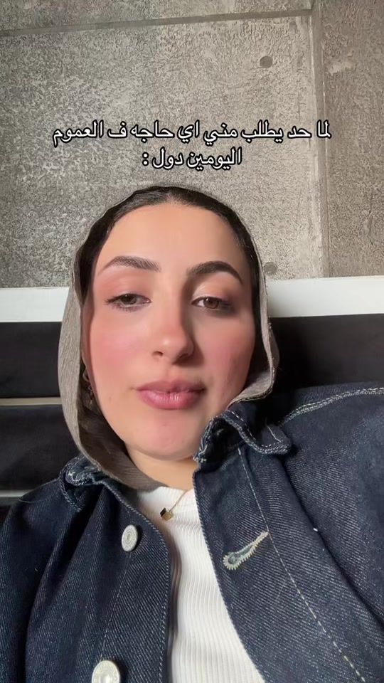 TikTok video thumbnail by maloka__mohamedd