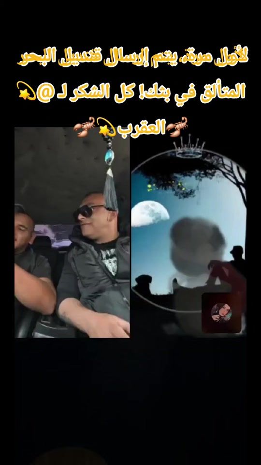 TikTok video thumbnail by jawaresh12