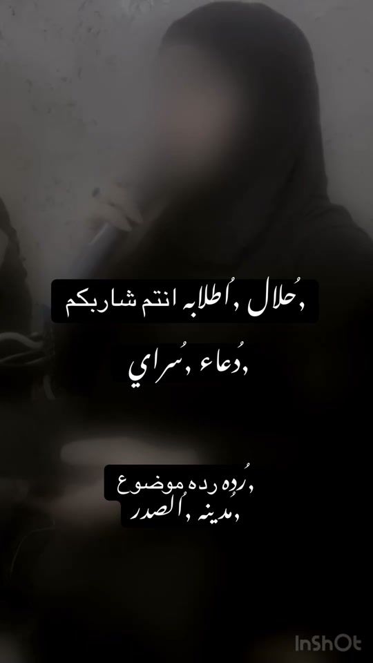 TikTok video thumbnail by zdfw7
