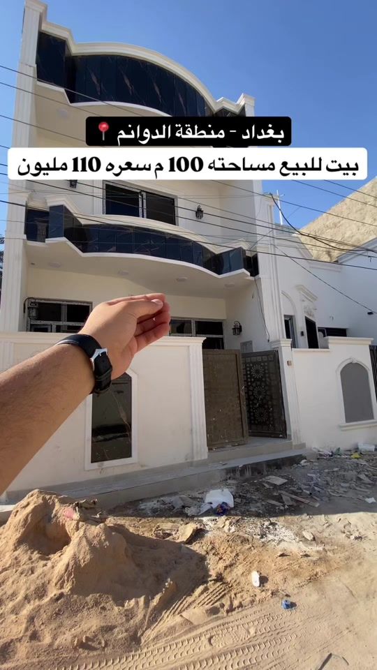 TikTok video thumbnail by sarmad.alkhalid