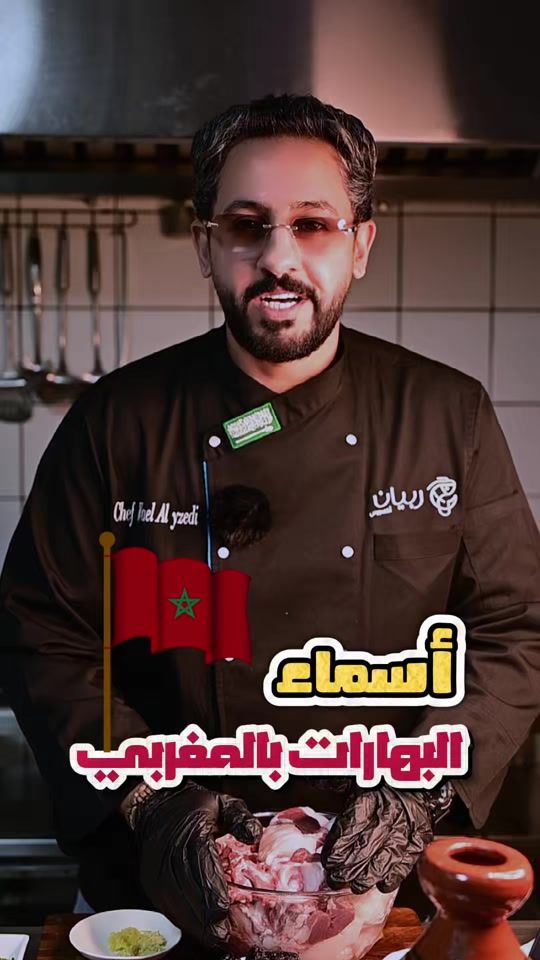 TikTok video thumbnail by waelalyzed