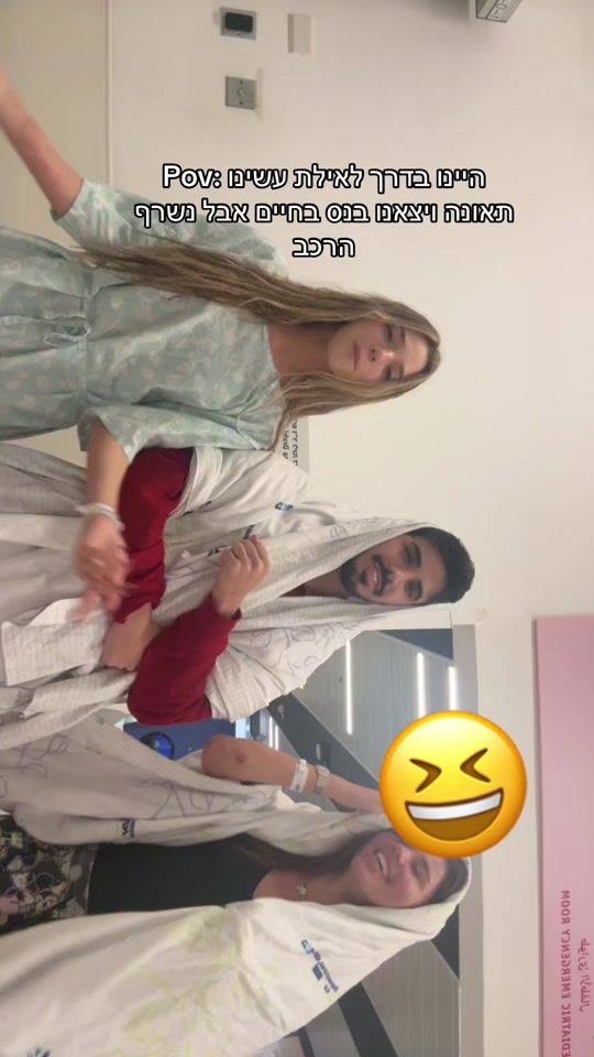 TikTok video thumbnail by shilat.e.80