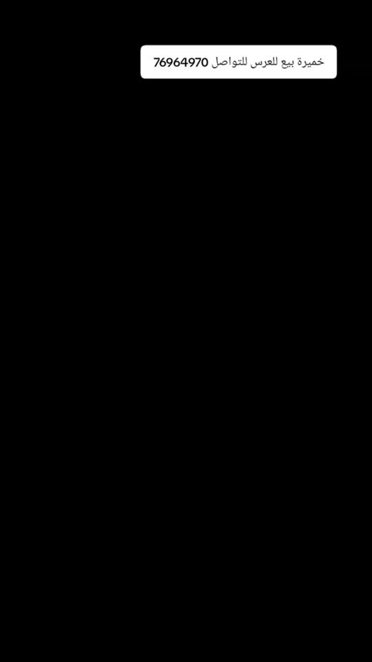 TikTok video thumbnail by salon_hayat