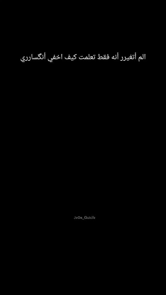 TikTok video thumbnail by __krkr23