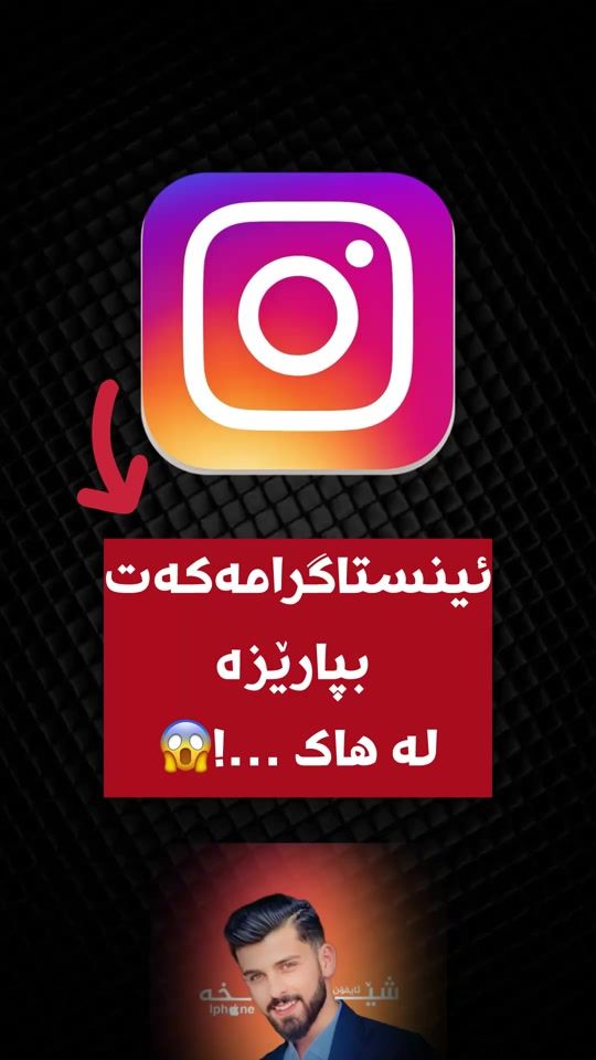 TikTok video thumbnail by shexa_iphoone