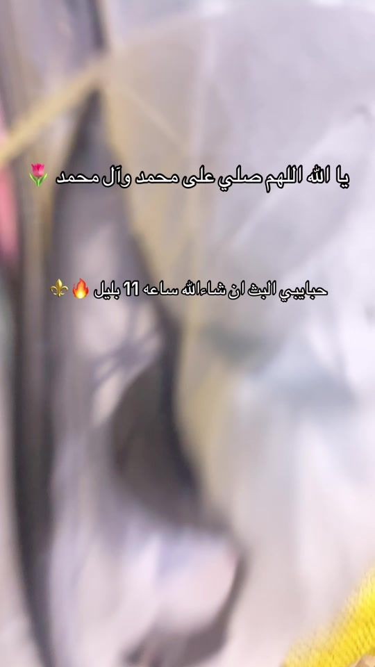 TikTok video thumbnail by ans_sh_an