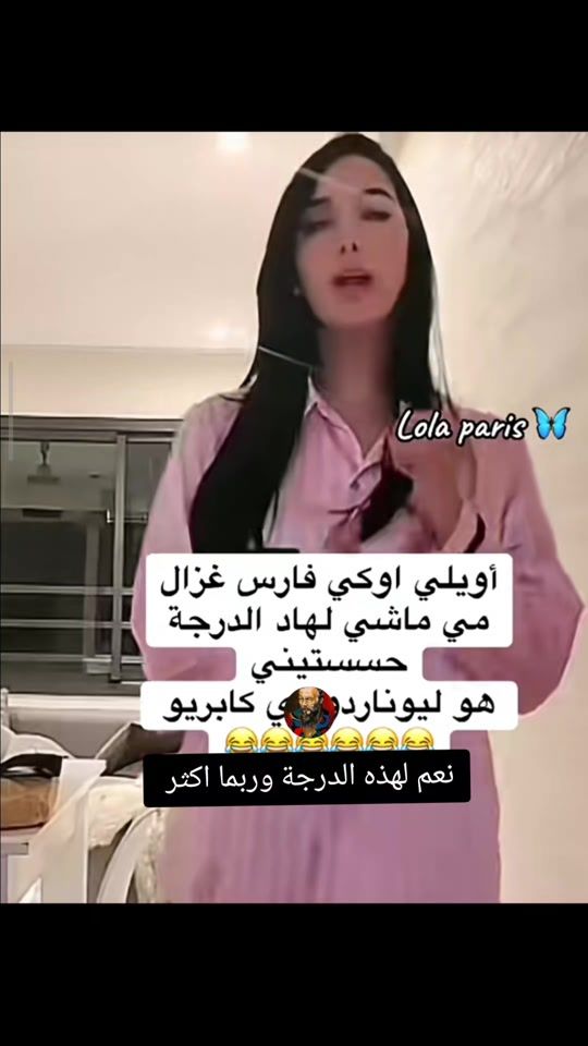 TikTok video thumbnail by chaker.noureddine