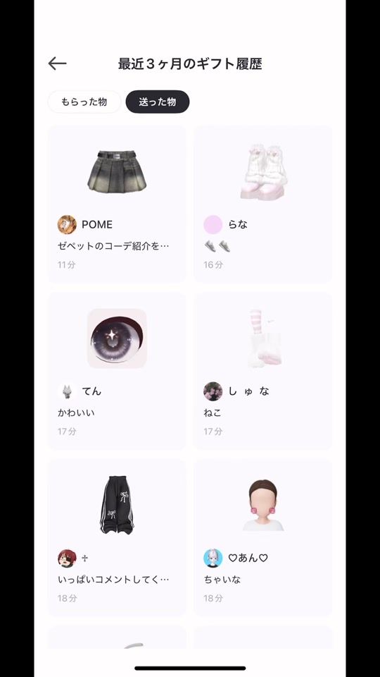 TikTok video thumbnail by nagi.k_m