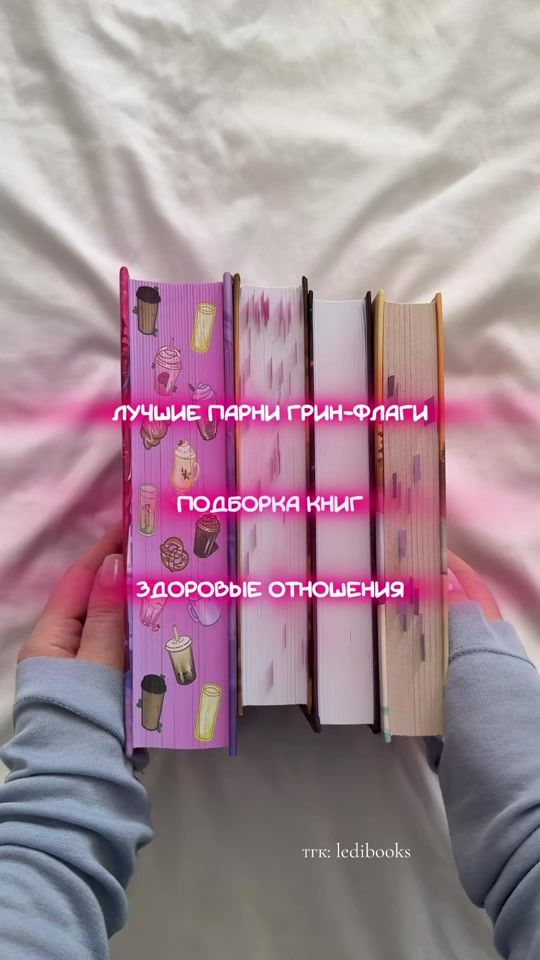 TikTok video thumbnail by ledibooks