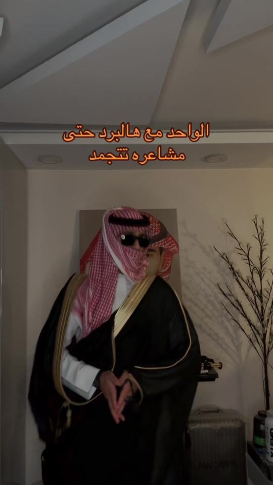 TikTok video thumbnail by wesaam23