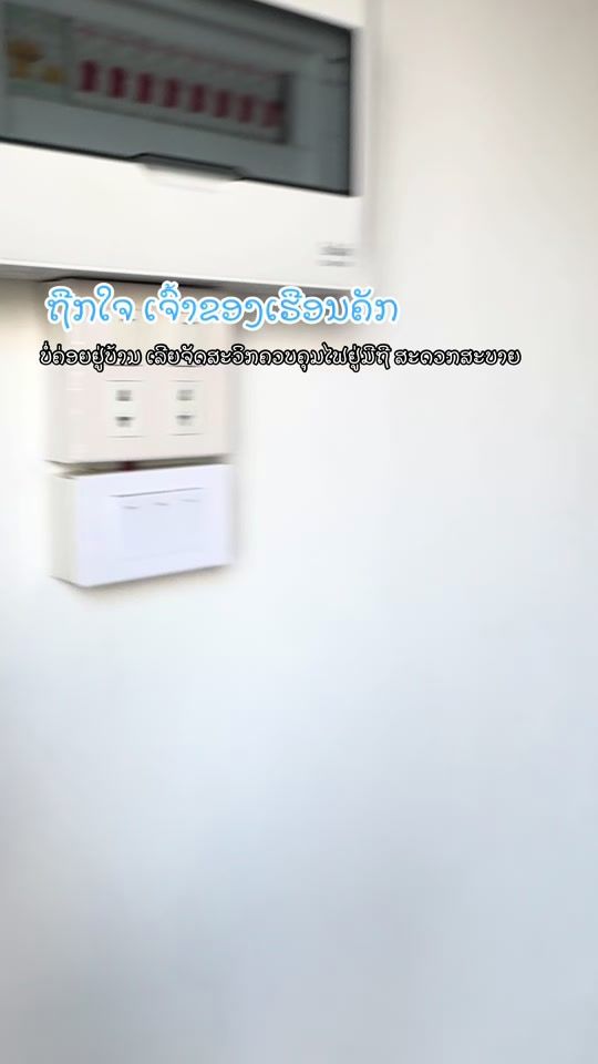 TikTok video thumbnail by gentech_smarthome