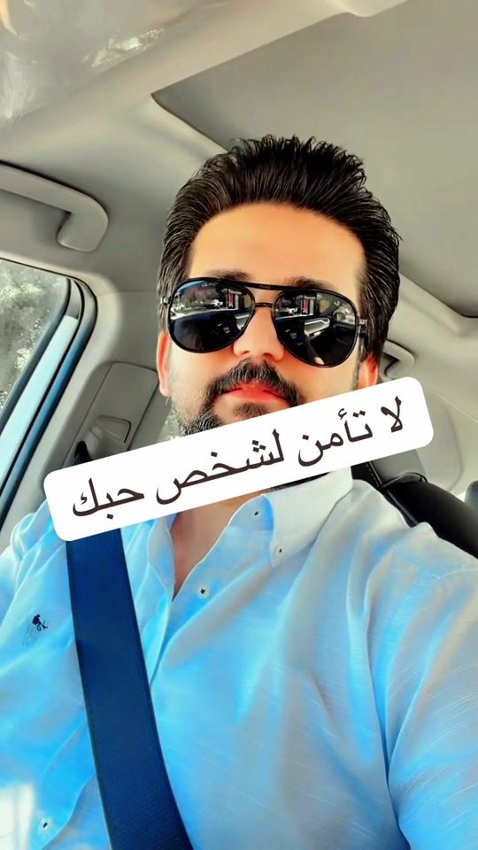 TikTok video thumbnail by engineerkareem