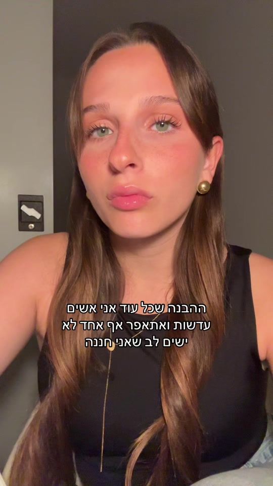 TikTok video thumbnail by orivar_