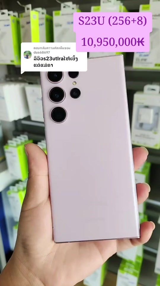 TikTok video thumbnail by vilavanhvpm65