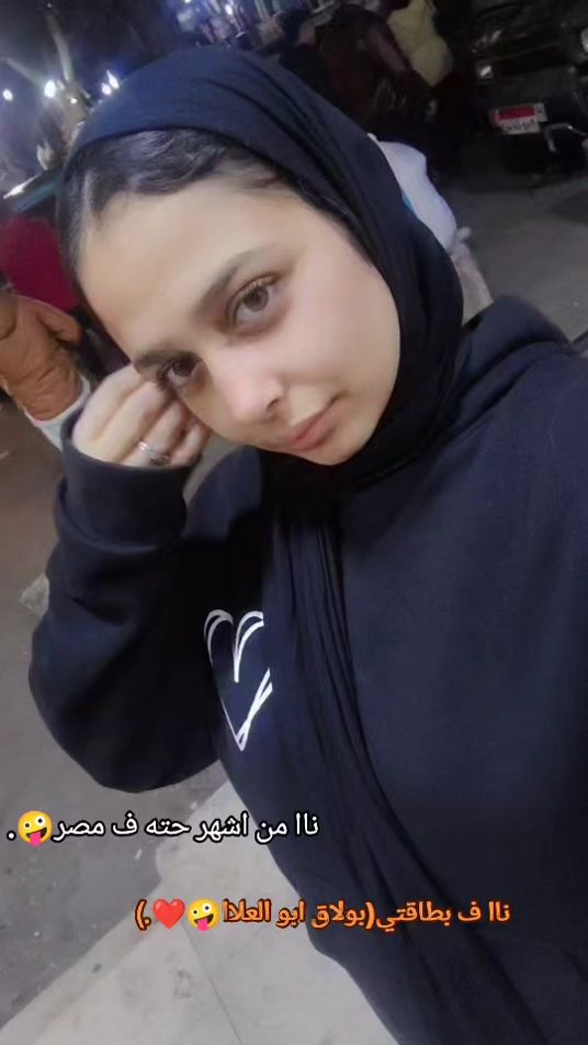 TikTok video thumbnail by daliaalaa037