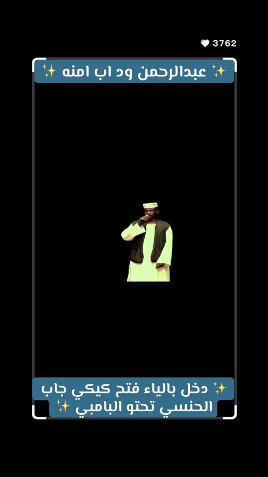 TikTok video thumbnail by alhiber_abdullah