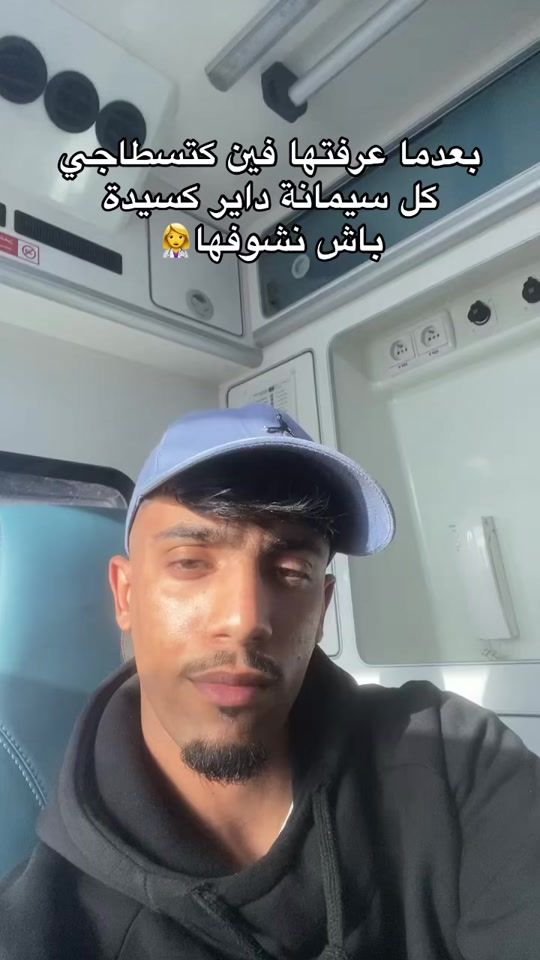 TikTok video thumbnail by si__brahim1