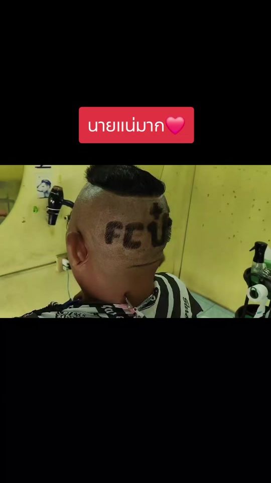 TikTok video thumbnail by wan_ubumrung_live