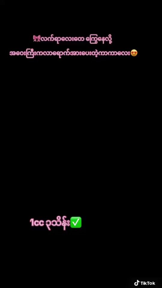 TikTok video thumbnail by may2fashion.hous