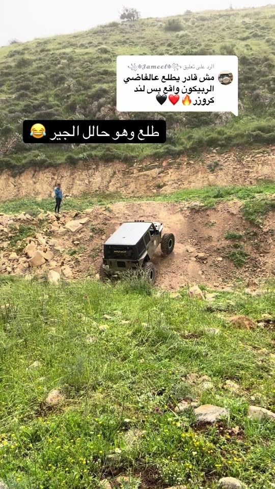 TikTok video thumbnail by ali_al_nowar
