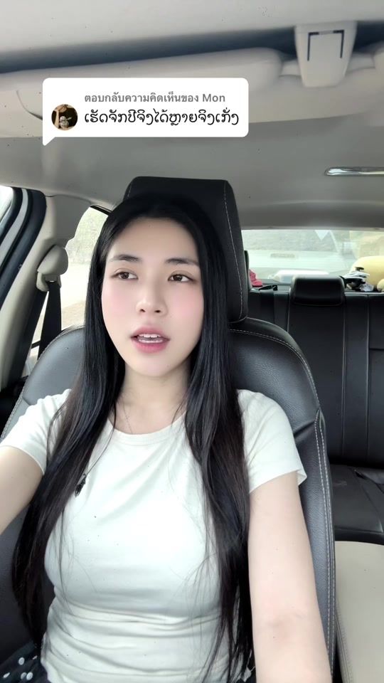 TikTok video thumbnail by nfon2210