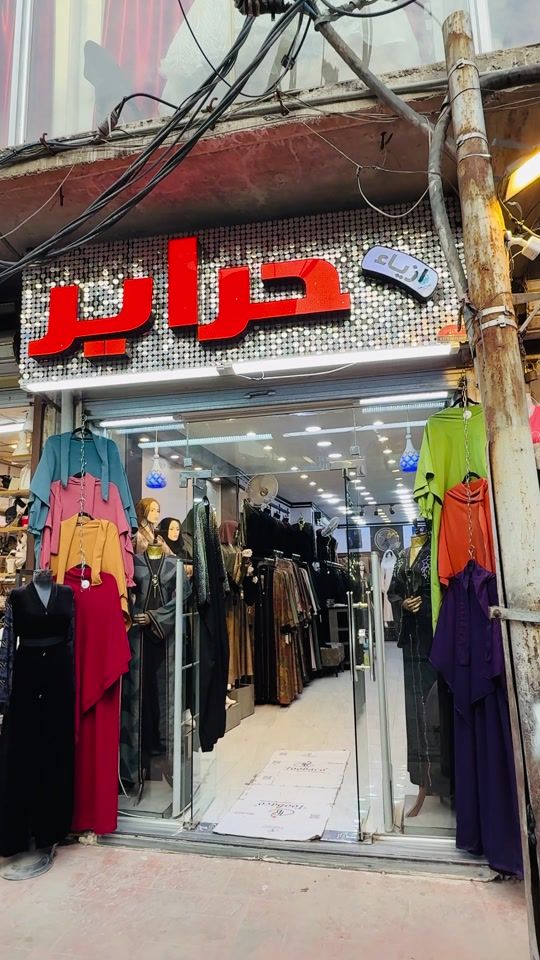 TikTok video thumbnail by harayir_lileaba.at